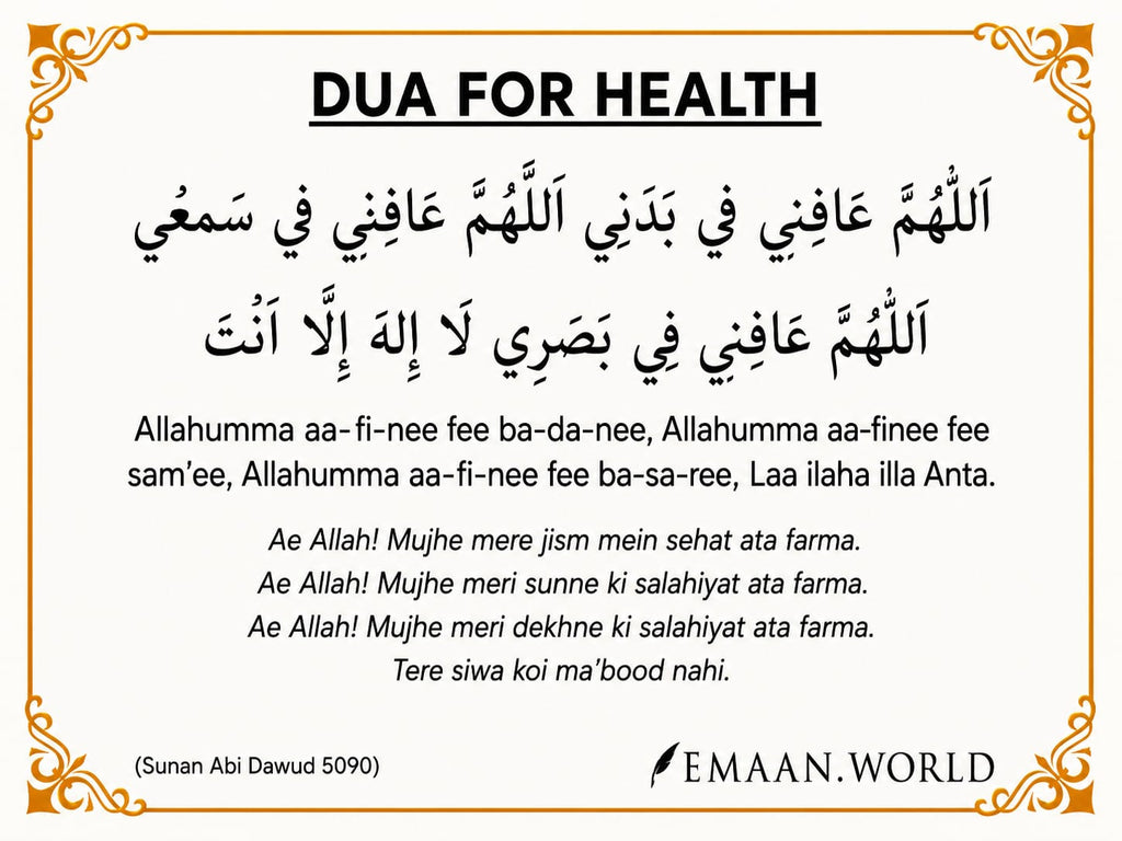 Premium Dua Cards & Stickers