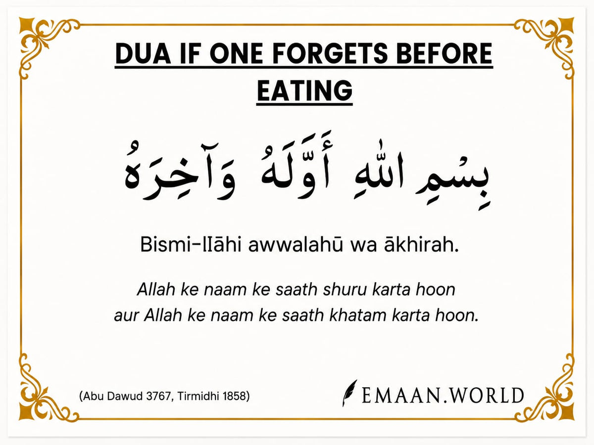 Premium Dua Cards & Stickers