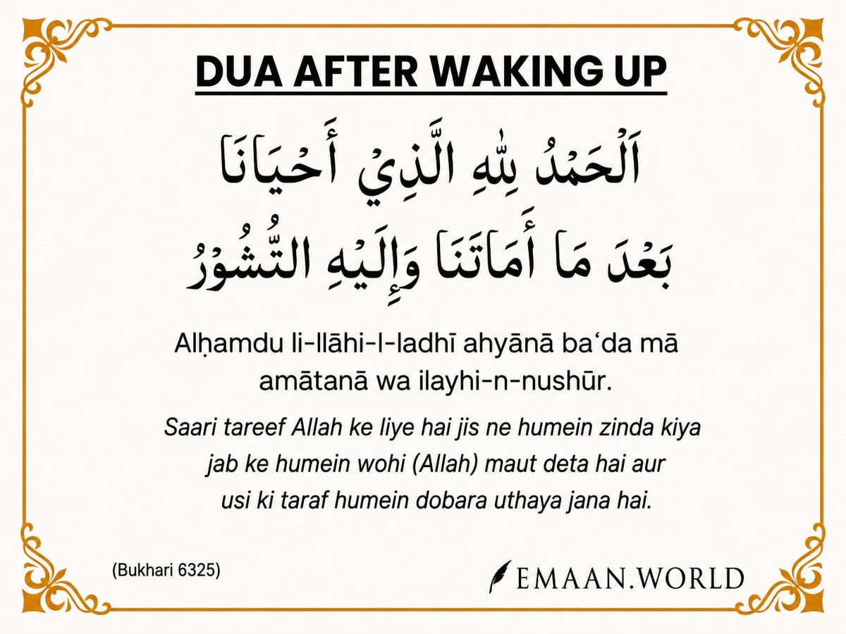 Premium Dua Cards & Stickers