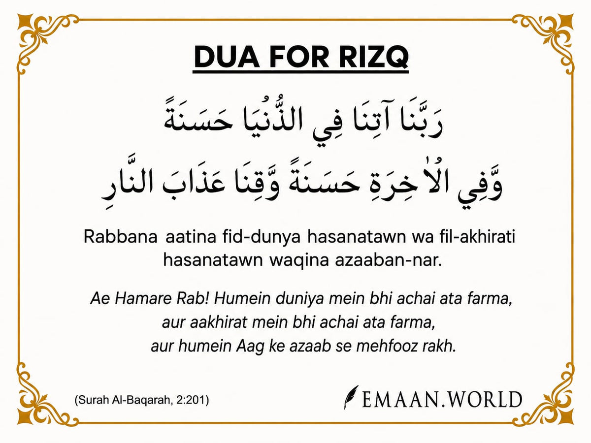 Premium Dua Cards & Stickers