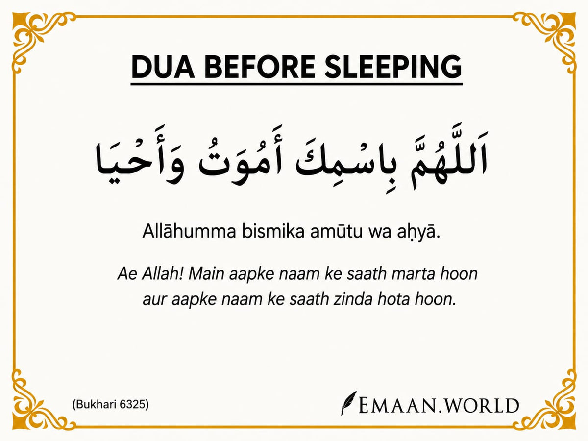 Premium Dua Cards & Stickers